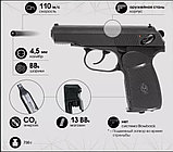 Пистолет макарова МР-654-20 с пескоструйной обработкой затвора, фото 3