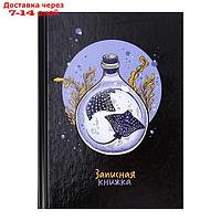 Записная книжка 105 х 140, 64 листов, "Скаты", твердая обложка, глянцевая ламинация, сшивной, белый блок