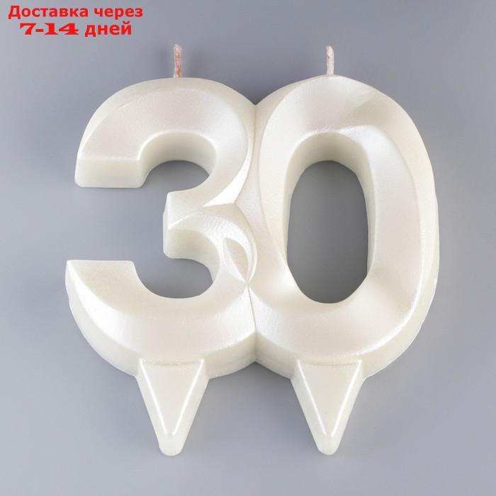 Свеча в торт "Грань", цифра "30", жемчужный, 7.8 см - фото 3 - id-p227041037