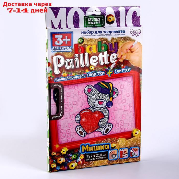 Набор для творчества "Baby Paillette" Мишка с сердечком - фото 1 - id-p227042666