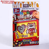Набор для творчества "Baby Paillette" Котик с сердечком