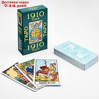 Гадальные карты "ТАРО 1910 года VIP", 78 карт, 7.1 х 11.6 см