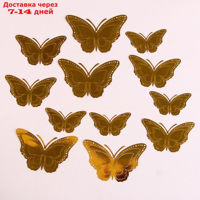 Украшение для торта "Бабочки", набор 12 шт, цвет золото - фото 1 - id-p227041368
