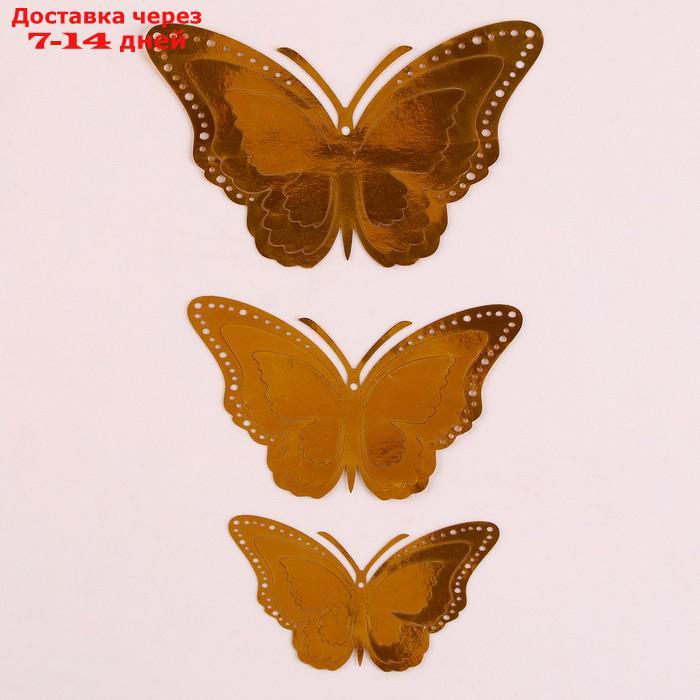 Украшение для торта "Бабочки", набор 12 шт, цвет золото - фото 3 - id-p227041368