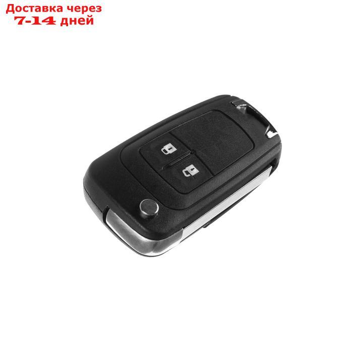 Корпус ключа, откидной, Opel, 2 кнопки - фото 2 - id-p227038655