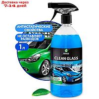 Очиститель стёкол Grass Clean glass, триггер, 1 л