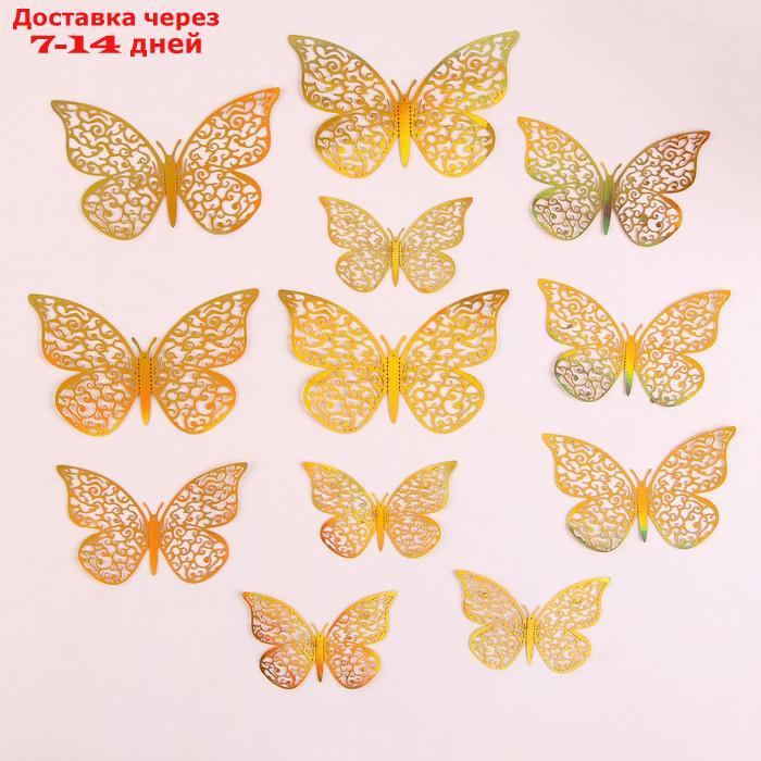 Украшение для торта "Бабочки", набор 12 шт, цвет золото голография - фото 1 - id-p227041373