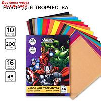 Набор "Команда" А4: 10 л. цв. одност. мел. картона и 16 л. цв. двуст. бумаги, Мстители