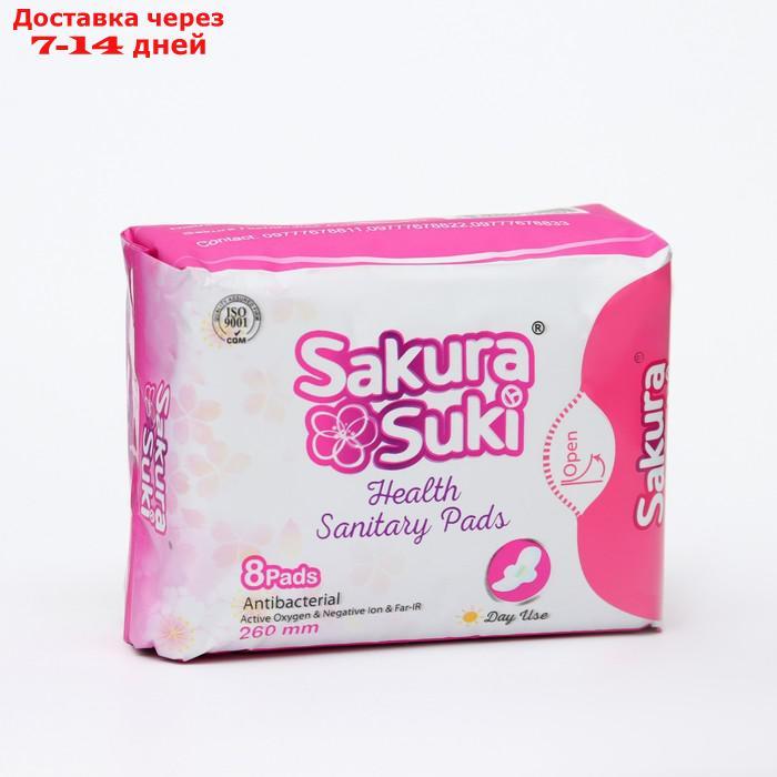 Прокладки гигиенические Sakura Suki Женские 260 мм дневные интенсив, 8 шт - фото 1 - id-p227044954