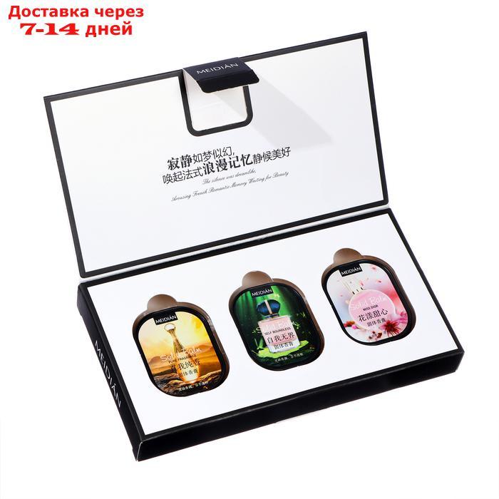 Набор парфюмированных бальзамов для тела №1 - фото 1 - id-p227047351