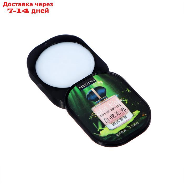 Набор парфюмированных бальзамов для тела №1 - фото 5 - id-p227047351