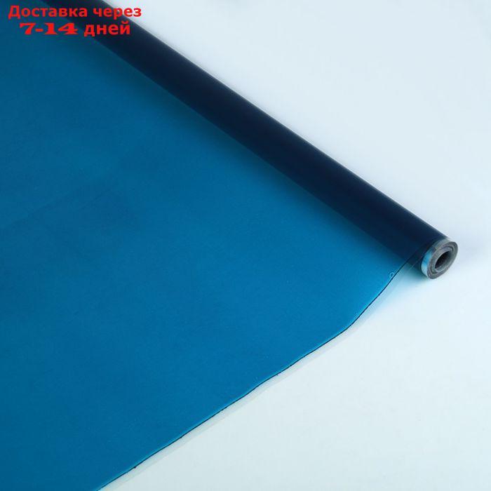 Пленка для цветов и подарков тонированный лак ярко-голубой 0.7 х 8.2 м, 40 мкм - фото 1 - id-p227044993