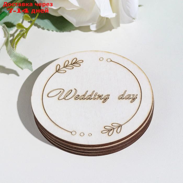 Подставка для колец "Wedding day" на магните, круглая - фото 4 - id-p227044994