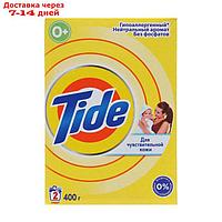 Стиральный порошок Tide "Детский", автомат, 400 г