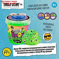 Игрушка для детей ТМ "Slime" Emoji-slime, зеленый, 110 г. Влад А4