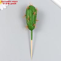 Искусственное растение для творчества "Кактус Пилозоцереус" 10х6 см, длинна 17 см