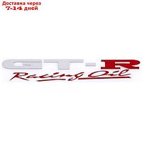 Шильдик металлопластик Skyway GT-R Красный, 15х25мм, SNO.38 RED