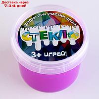 Слайм "Стекло" "Party Slime", 90 гр, фиолетовый неон