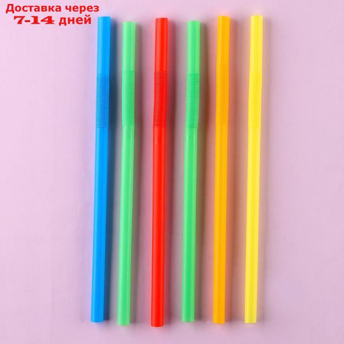 Трубочки для коктейля пластиковые, в наборе 6 штук, диаметр 10 мм, цвета МИКС - фото 1 - id-p227037110