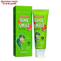 Детская гелевая зубная паста Consly DINO's SMILE c ксилитом и вкусом арбуза, 60 г