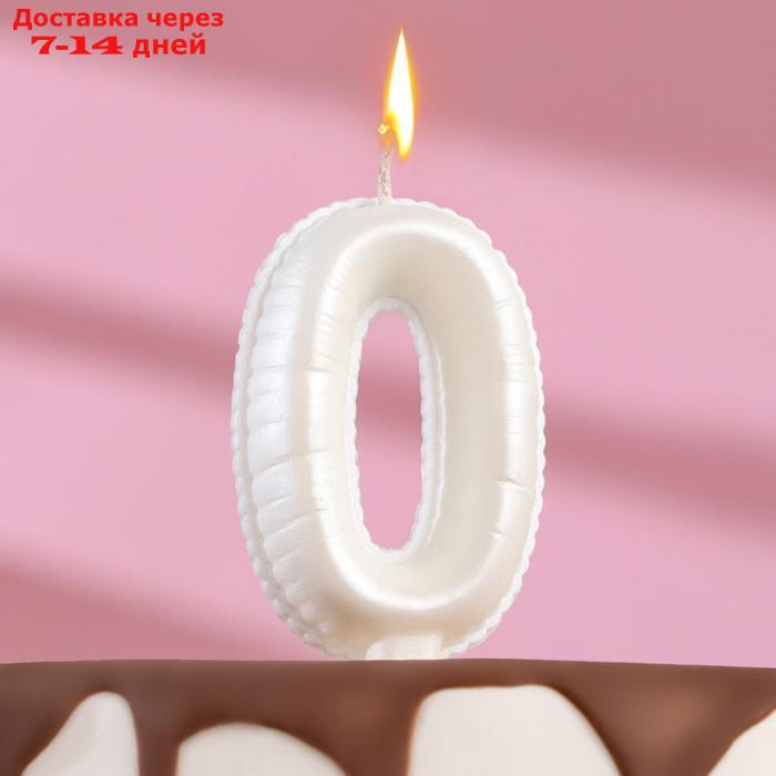 Свеча в торт "Шары", цифра "0", жемчужный, 7 см - фото 1 - id-p227051398