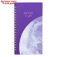 Записная книжка 96 листов А6 на гребне MESHU "Moon light", твердая обложка, матовая ламинация, выборочный