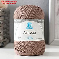 Пряжа "Альма" 100% хлопок 170м/50гр (101 капучино)