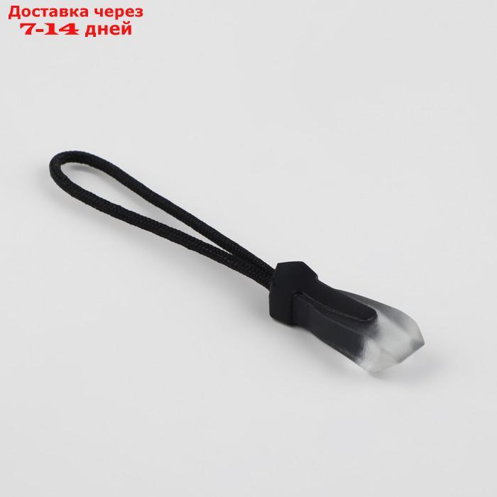 Пуллер для молнии, 2,3 см, 6 × 0,7 см, 10 шт, цвет чёрный/прозрачный - фото 4 - id-p227047521