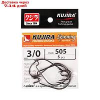 Крючки офсетные Kujira Spinning 505, цвет BN, № 3/0, 5 шт.
