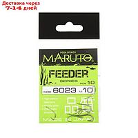 Крючки фидерные Maruto Feeder 6023, цвет Ni, № 10, 10 шт.