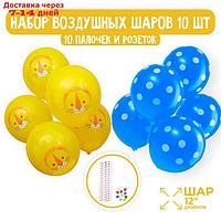 Букет из воздушных шаров с держателями "С праздником" набор 10 шт., пластик, картон, латекс 9210