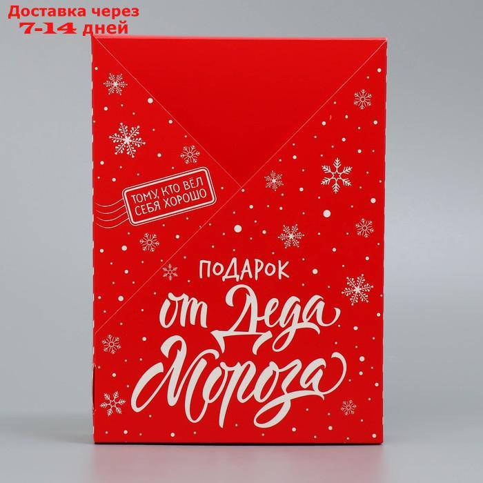 Складная коробка "Подарок от Деда Мороза", 21× 15 × 5 см - фото 3 - id-p227065376