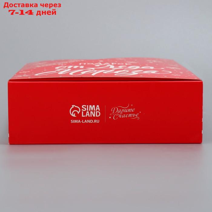 Складная коробка "Подарок от Деда Мороза", 21× 15 × 5 см - фото 5 - id-p227065376