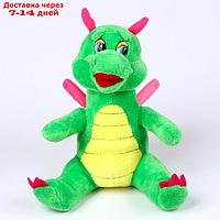 Мягкая игрушка "Дракон" с розовыми крыльями, 18 см, цвет зелено-желтый