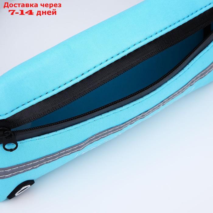 Сумка для бега текстильная "Enjoy running", 19,5*10 см, голубой цвет - фото 7 - id-p227059206