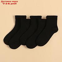 Набор детских носков KAFTAN 5 пар, р-р 16-18 см, черный