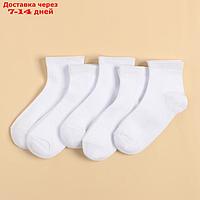 Набор детских носков KAFTAN 5 пар, р-р 14-16 см, белый