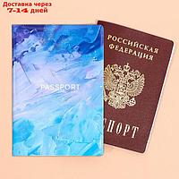 Обложка для паспорта "Яркость красок", ПВХ