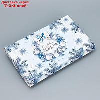 Коробка складная "Новогодний венок", 25.5 × 15 × 4 см