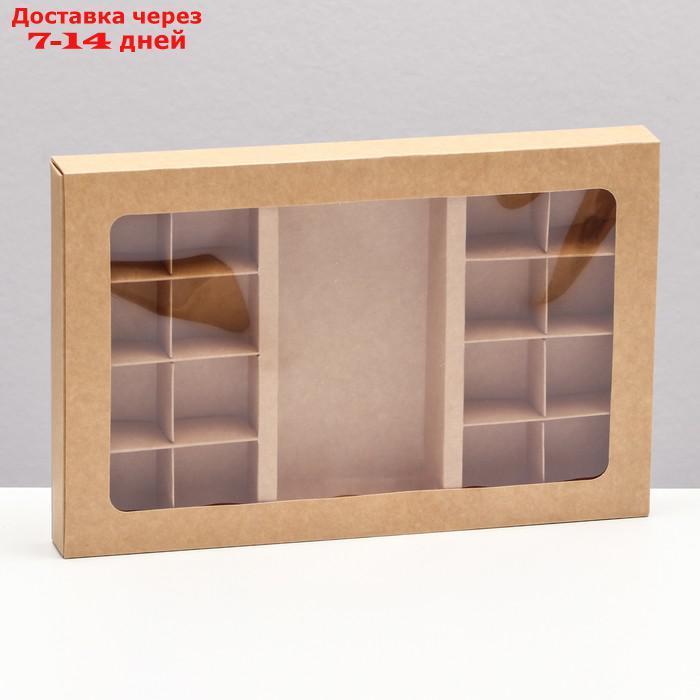 Коробка по 8 + 8 конфет + шоколад, с окном, крафт 30 х 19,5 х 3 см - фото 1 - id-p227071747