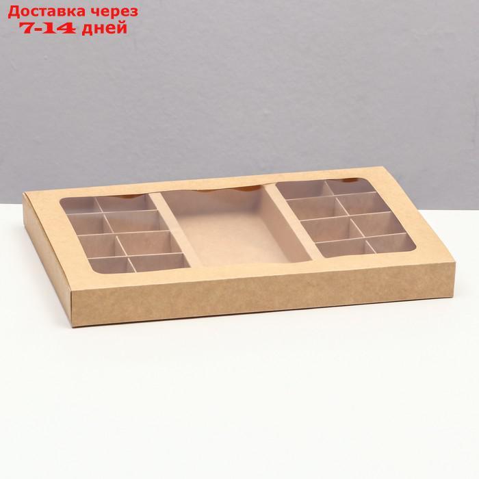 Коробка по 8 + 8 конфет + шоколад, с окном, крафт 30 х 19,5 х 3 см - фото 2 - id-p227071747
