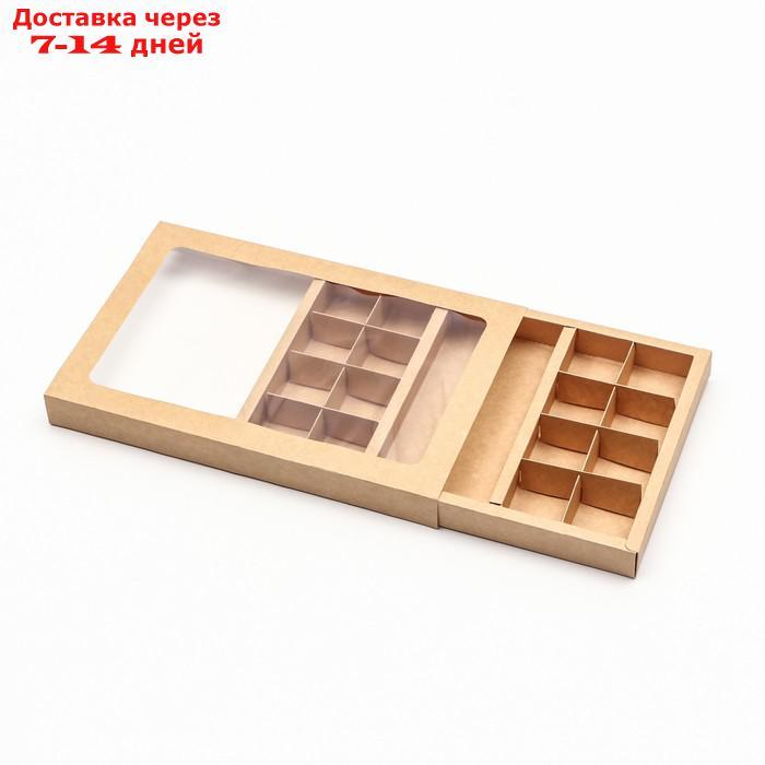 Коробка по 8 + 8 конфет + шоколад, с окном, крафт 30 х 19,5 х 3 см - фото 3 - id-p227071747