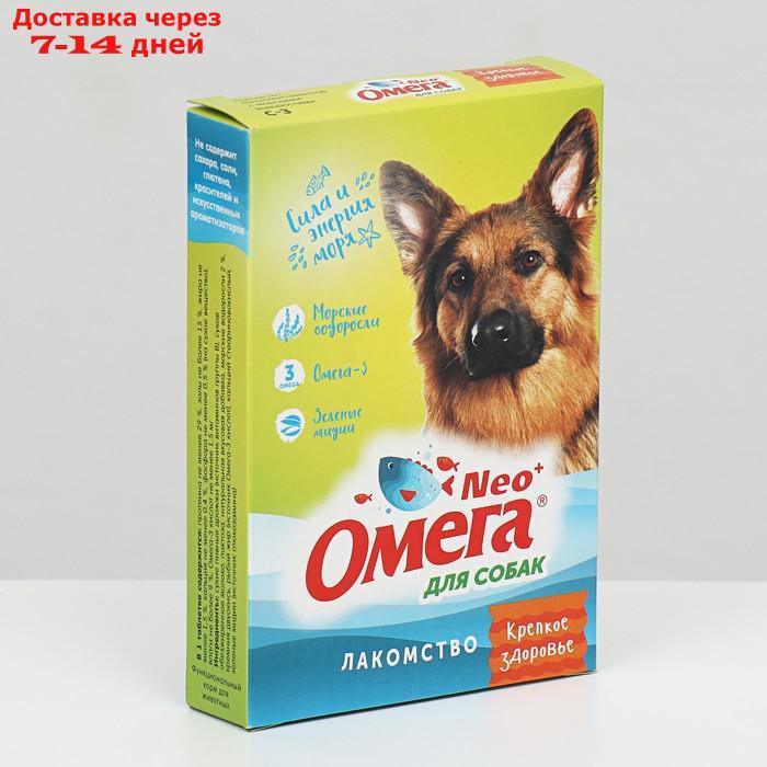 Лакомство Омега Nео+ "Крепкое здоровье" для собак, с морскими воророслями, 90 табл 4359465 - фото 1 - id-p227043631