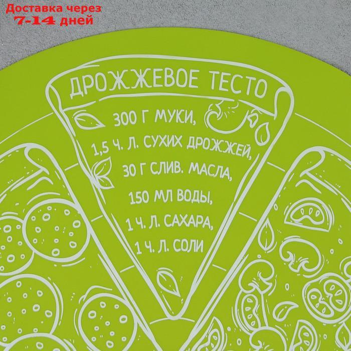 Силиконовый коврик для выпечки "Идеальная пицца", 30 х 30 см - фото 2 - id-p227059236