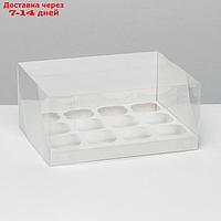Кондитерская складная коробка для 12 капкейков белая