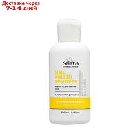 Жидкость для снятия лака Nail polish remover мгновенный эффект с экстрактом ромашки, 250 мл