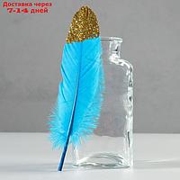 Набор перьев гуся 15-20 см, 10 шт, голубой с золотой крошкой