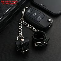 Брелок для автомобильного ключа, наручники, кожа натуральная БК4-23
