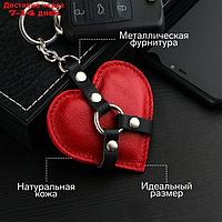 Брелок для автомобильного ключа, сердце, кожа натуральная БК5-23