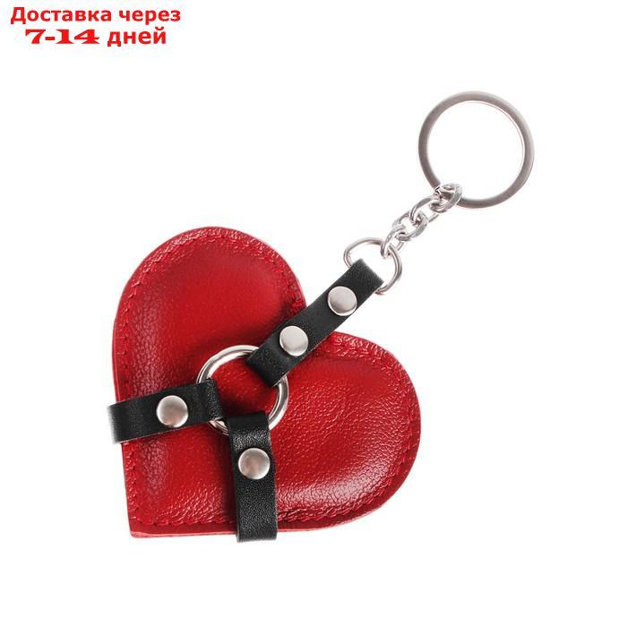 Брелок для автомобильного ключа, сердце, кожа натуральная БК5-23 - фото 3 - id-p227047949